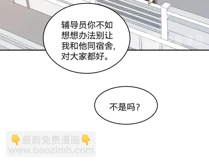 10 道理就像是鸡蛋(1/2)-第11话