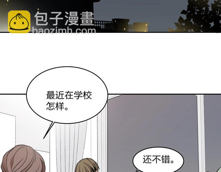 10 道理就像是鸡蛋(1/2)-第11话