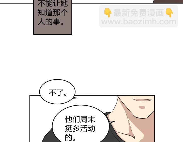10 道理就像是鸡蛋(1/2)-第11话