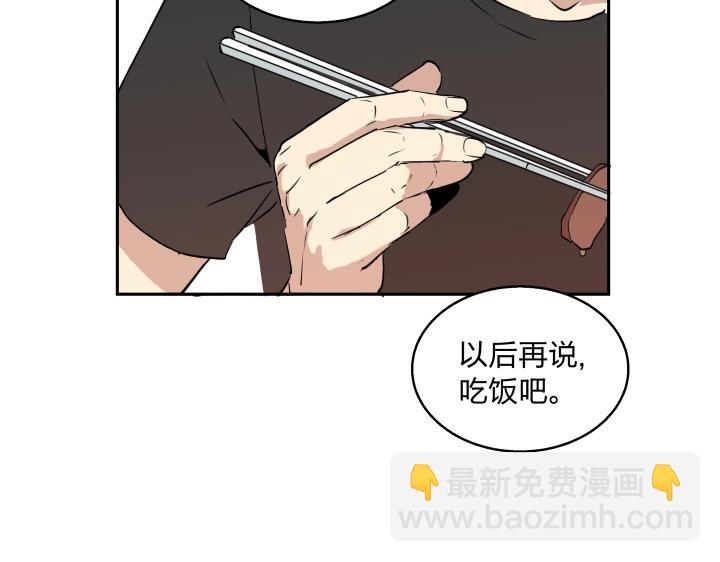10 道理就像是鸡蛋(1/2)-第11话