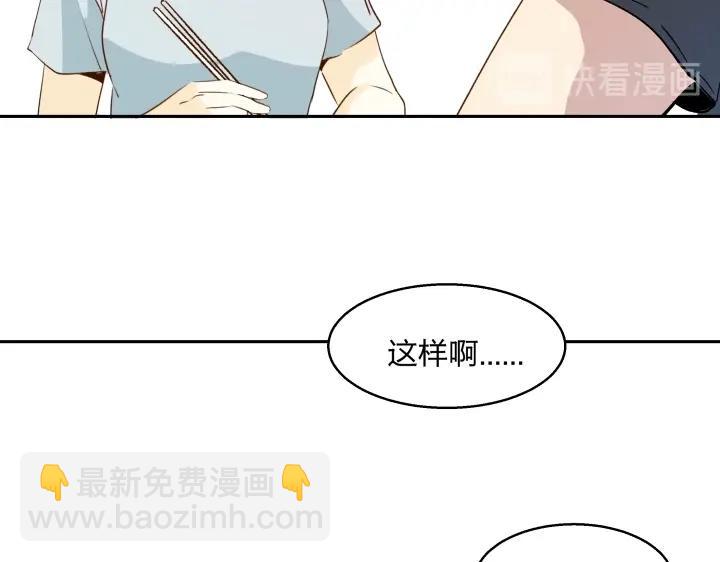 10 道理就像是鸡蛋(1/2)-第11话