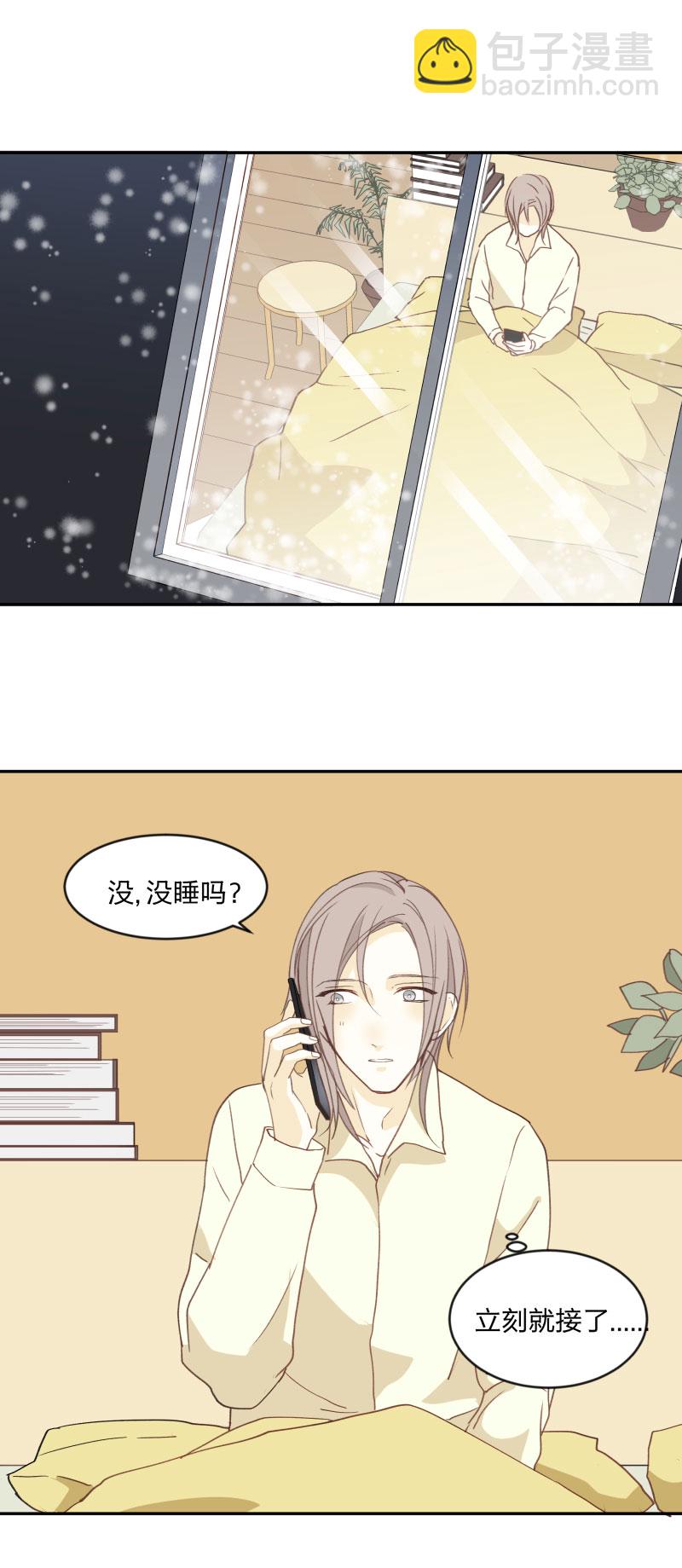 93 那一天-第101话