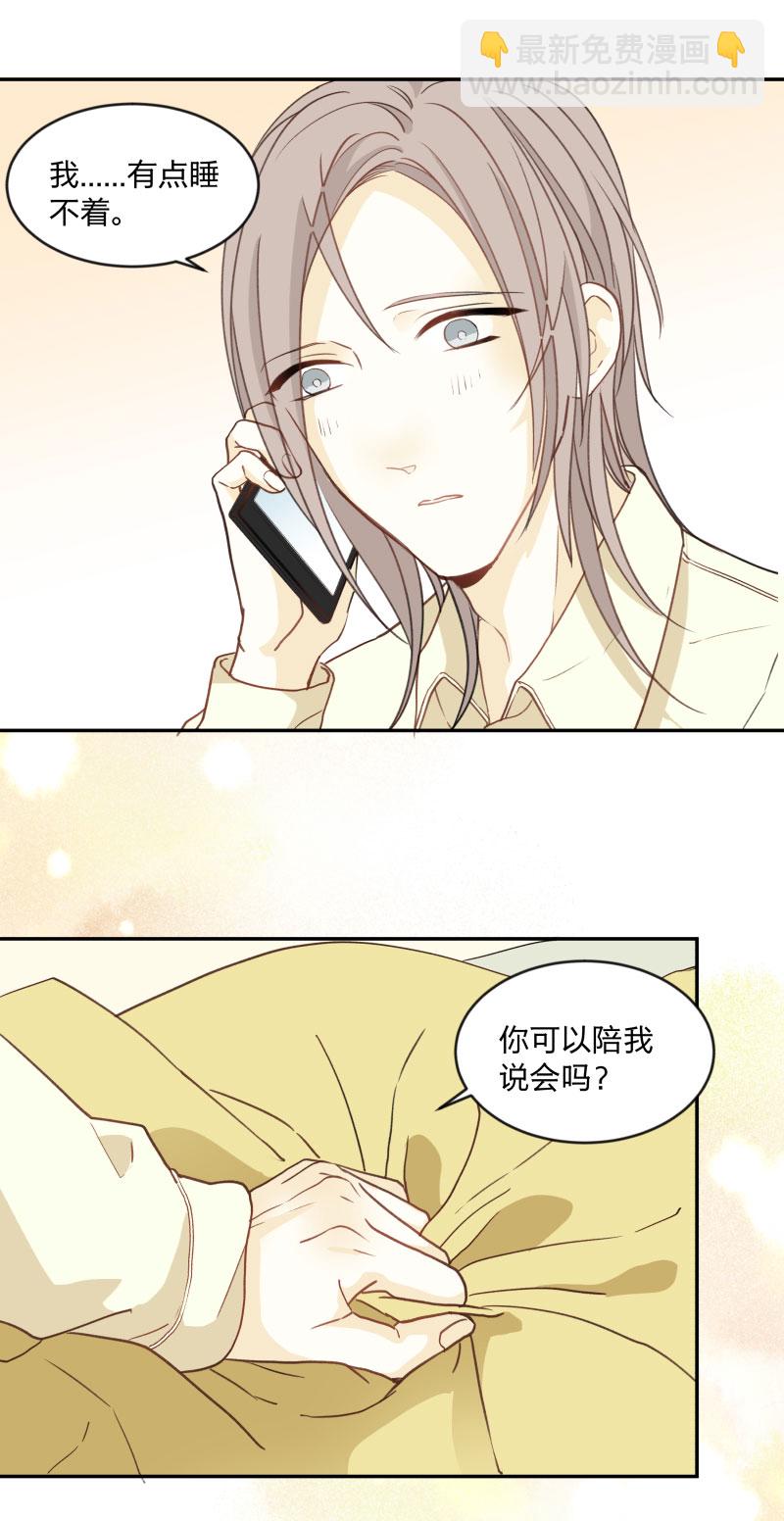 93 那一天-第101话