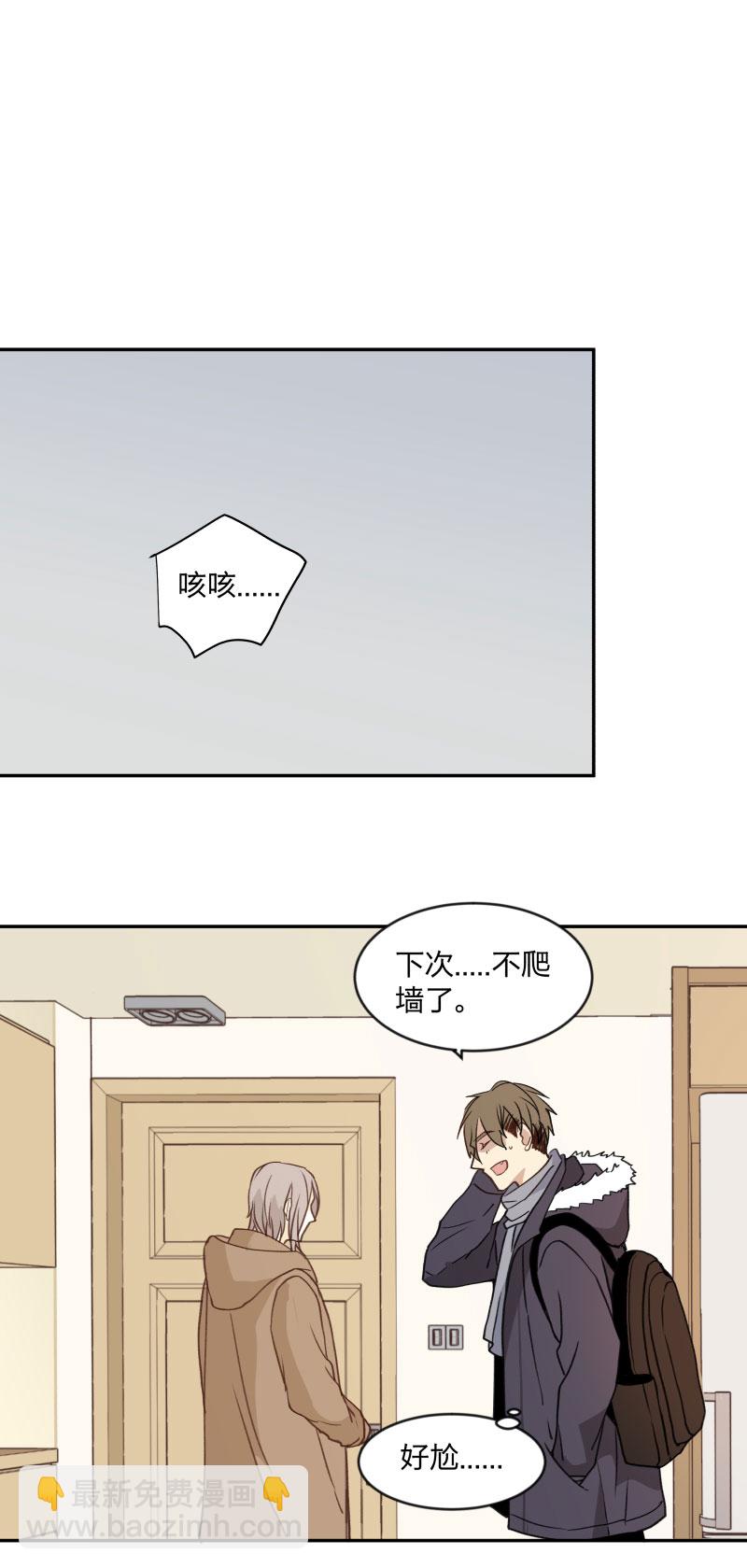 93 那一天-第101话