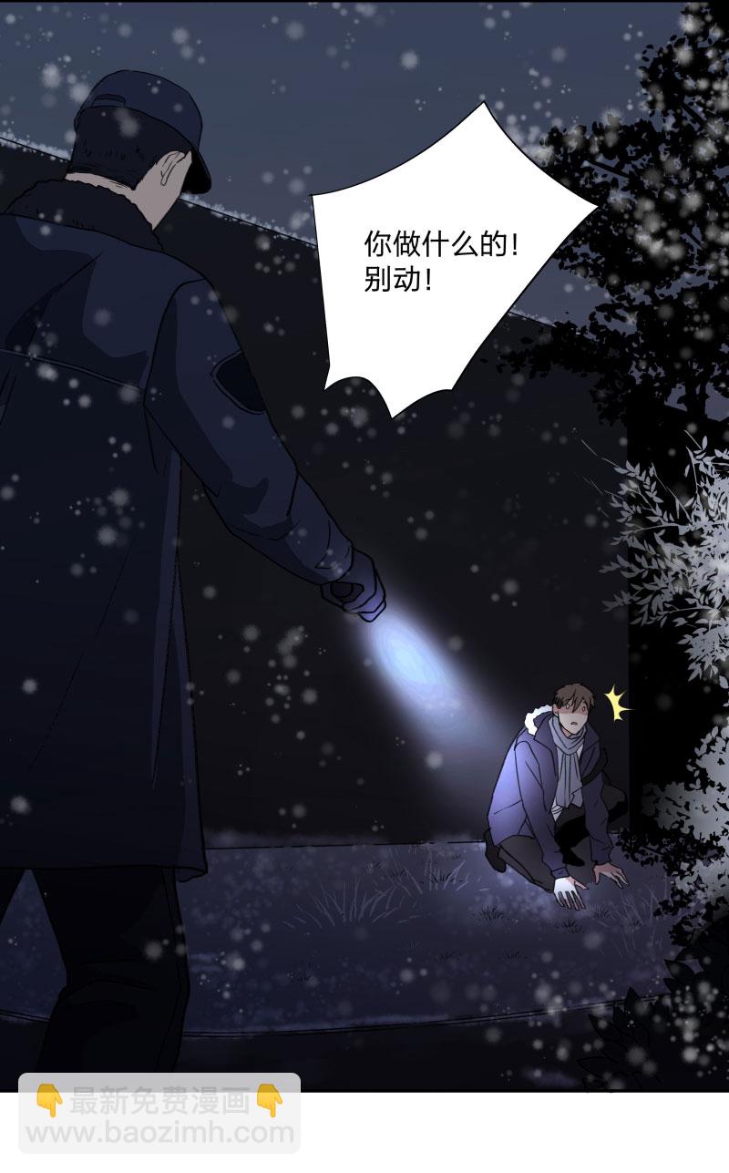 93 那一天-第101话