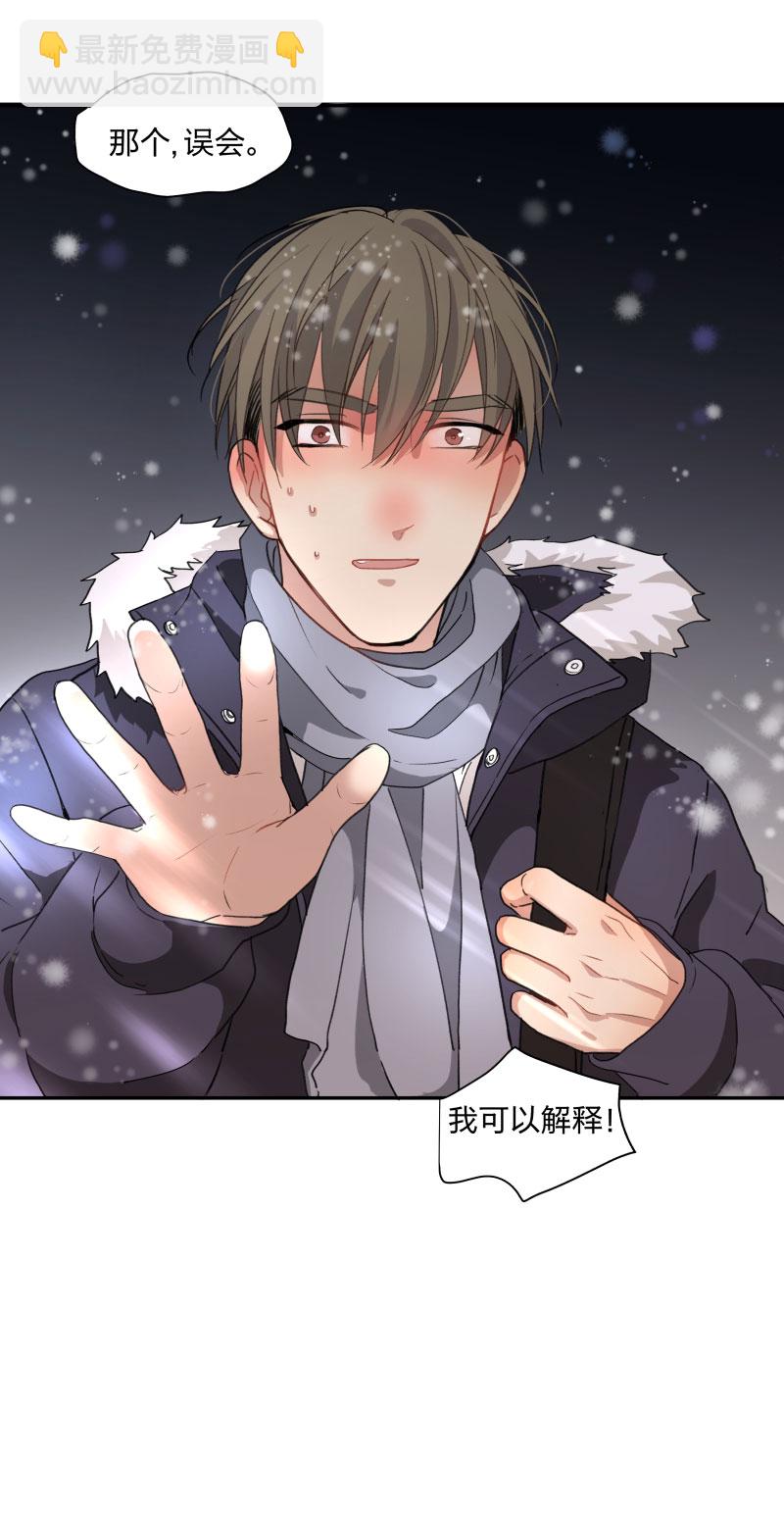 93 那一天-第101话