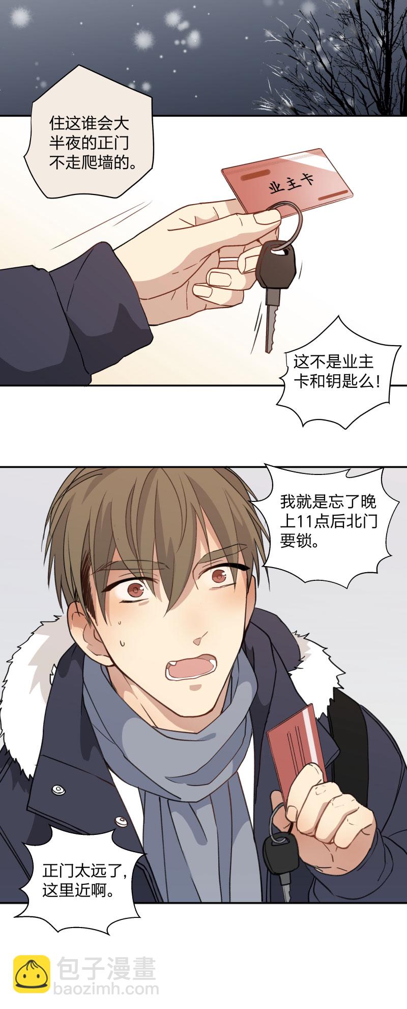 93 那一天-第101话