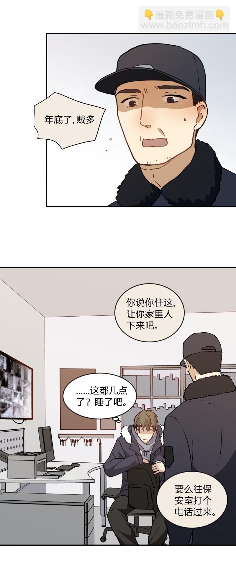 93 那一天-第101话
