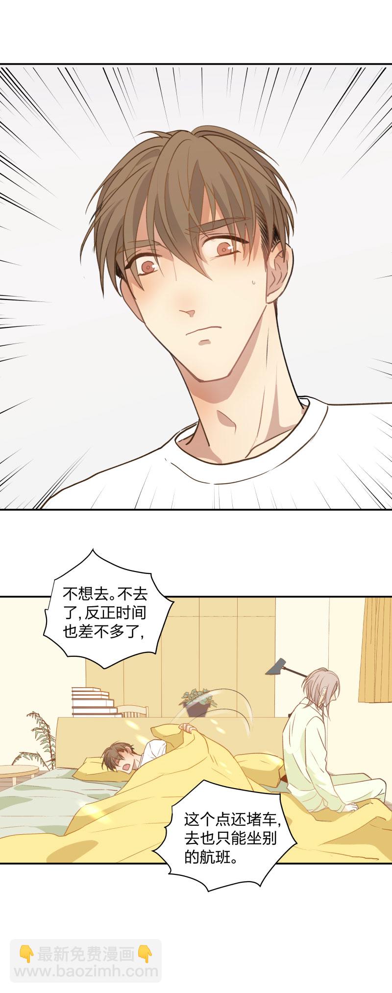 95 心意相通-第103话