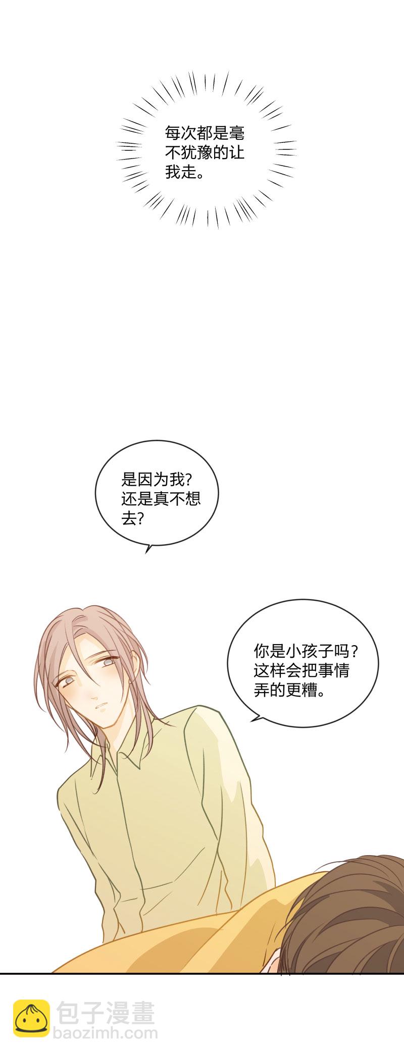 95 心意相通-第103话