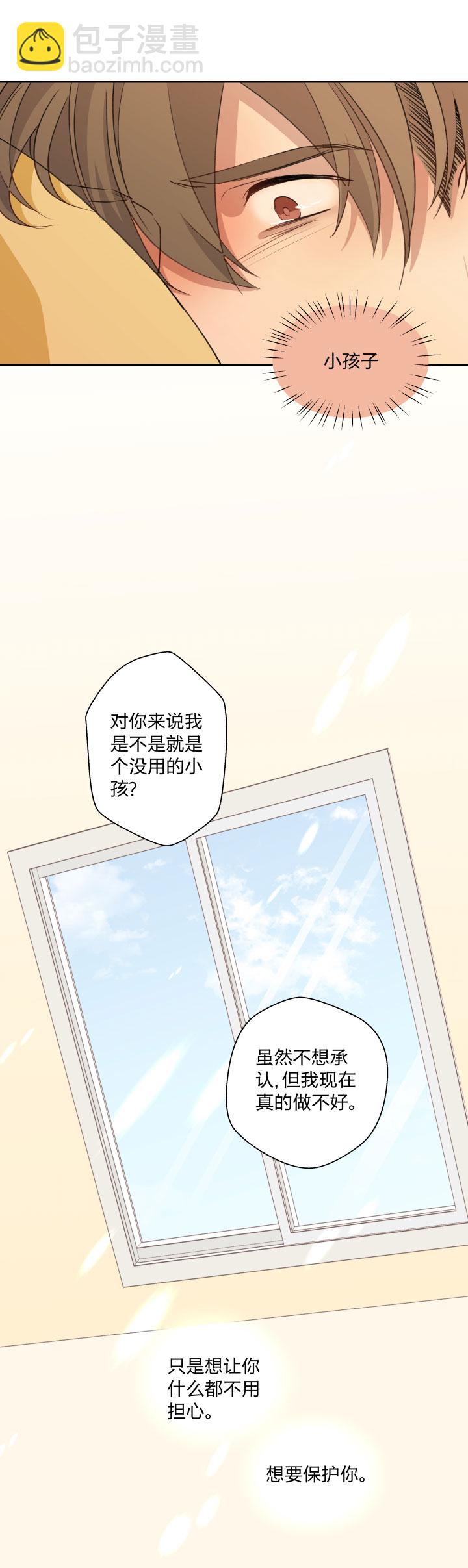 95 心意相通-第103话