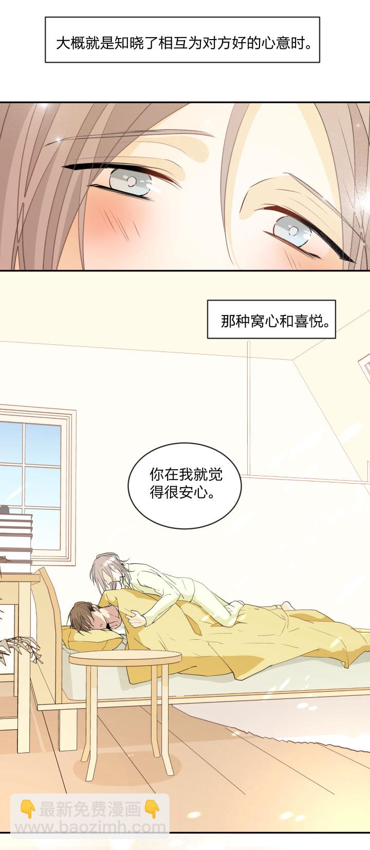 95 心意相通-第103话