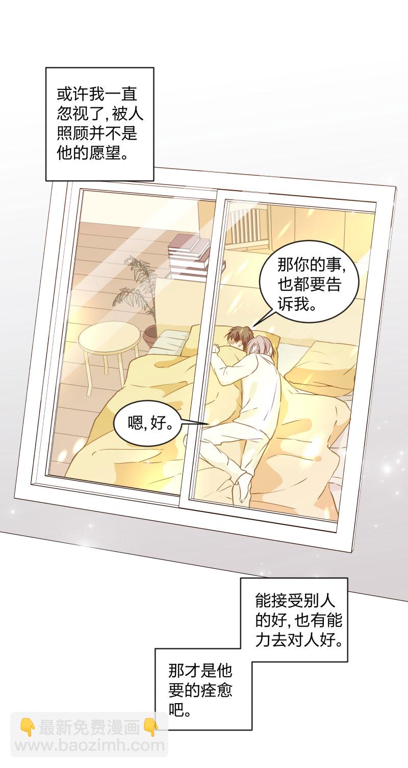 95 心意相通-第103话