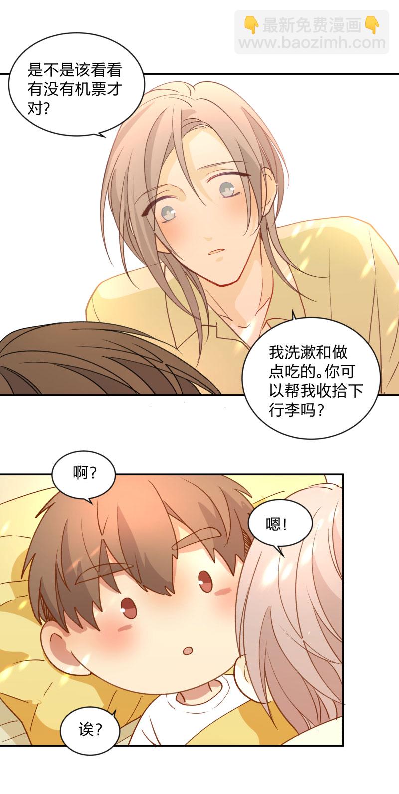 95 心意相通-第103话