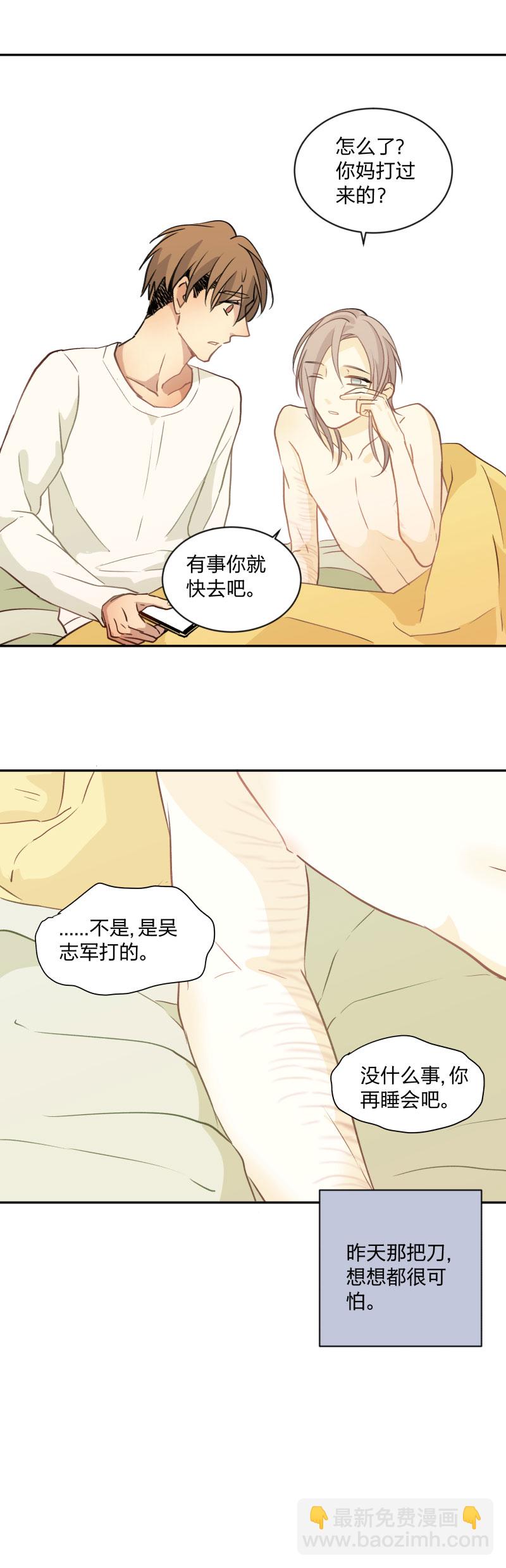 95 心意相通-第103话