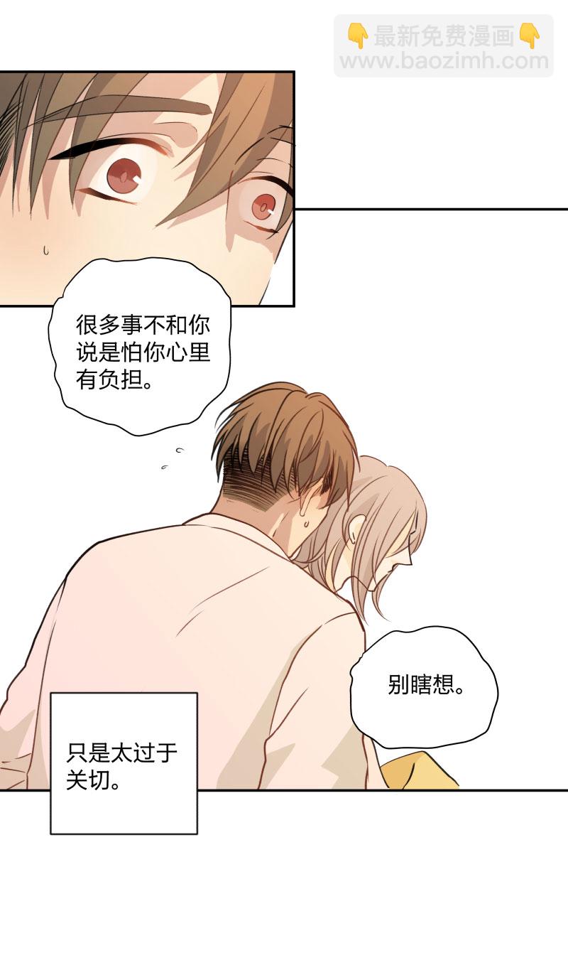 95 心意相通-第103话