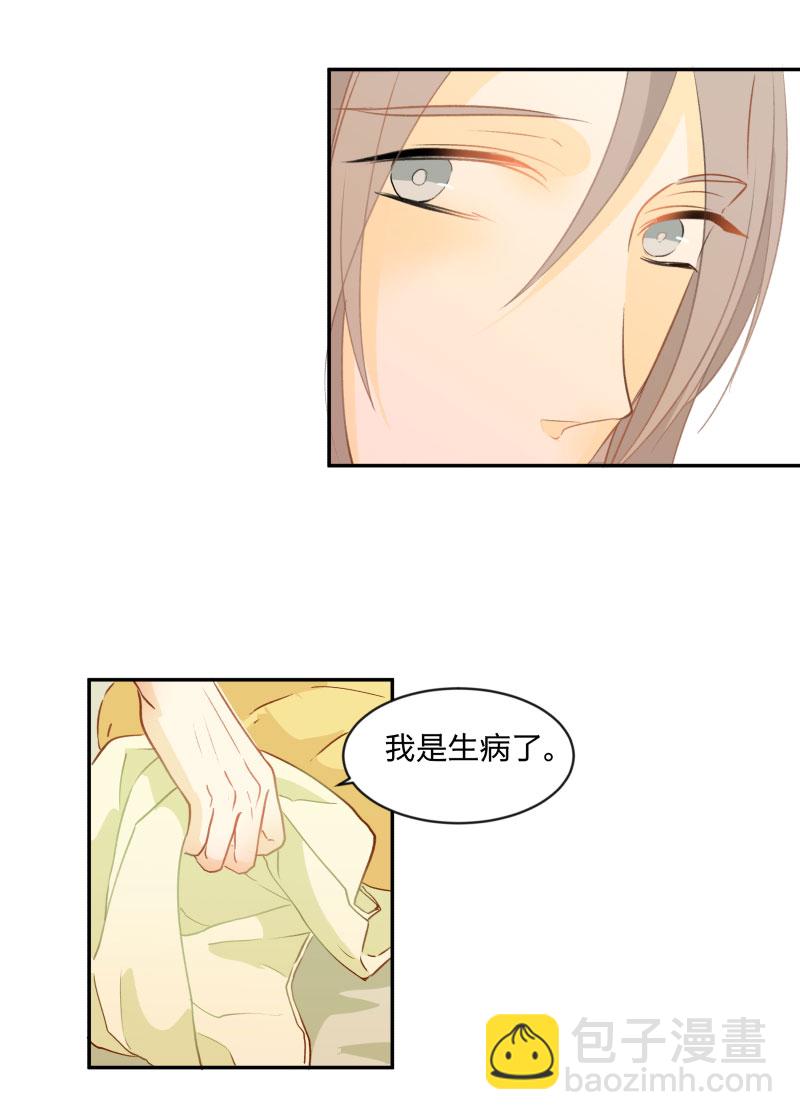 95 心意相通-第103话