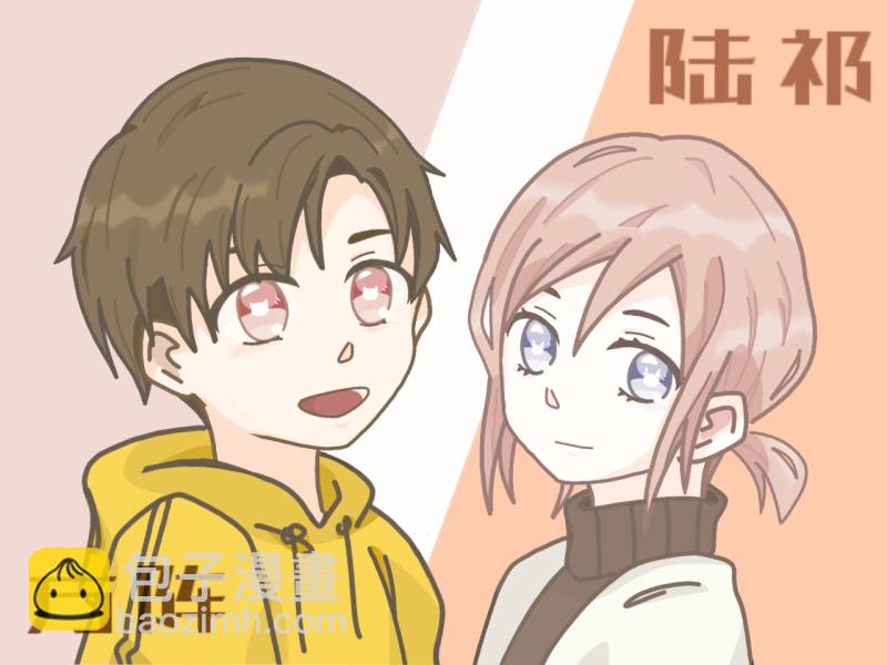 抽奖活动和同人图章节-第105话