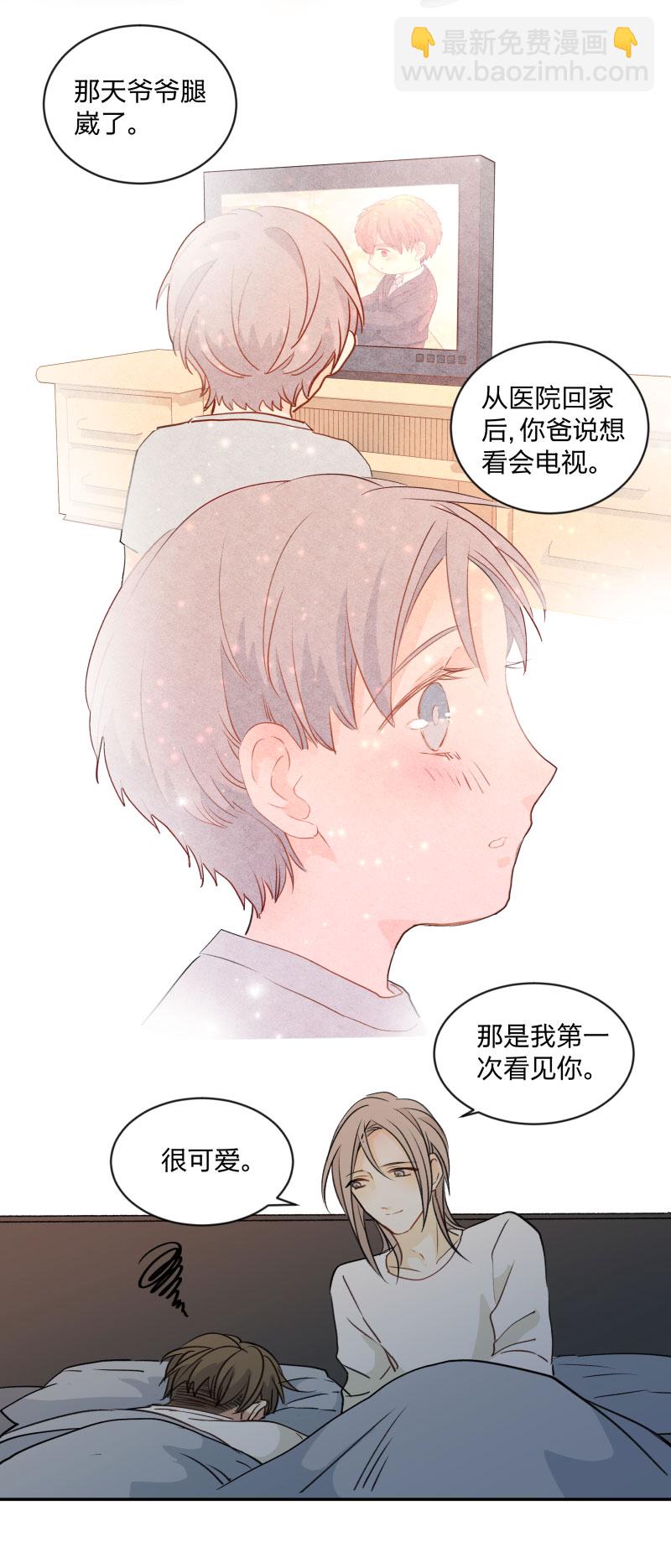 98 是与否-第107话