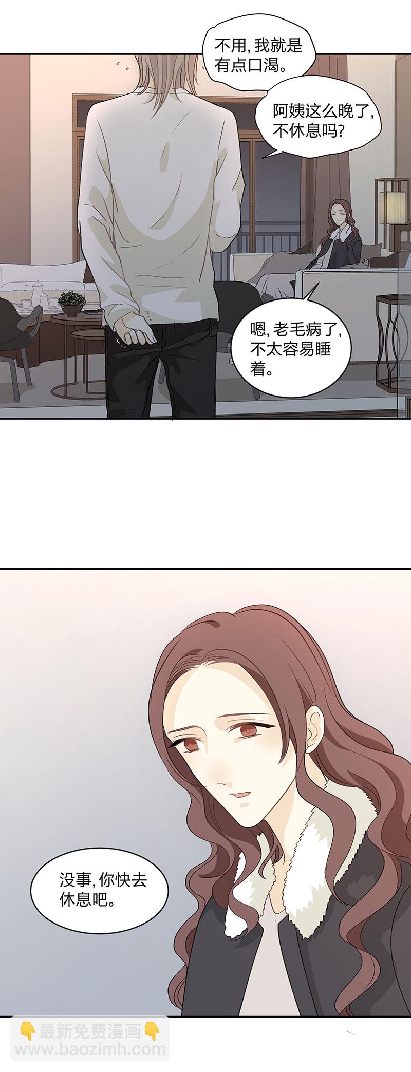 98 是与否-第107话