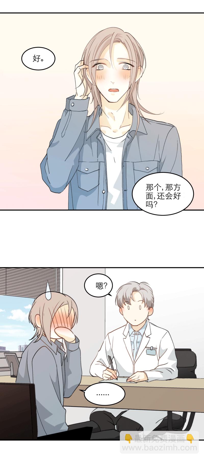 100 度过（上）-第109话