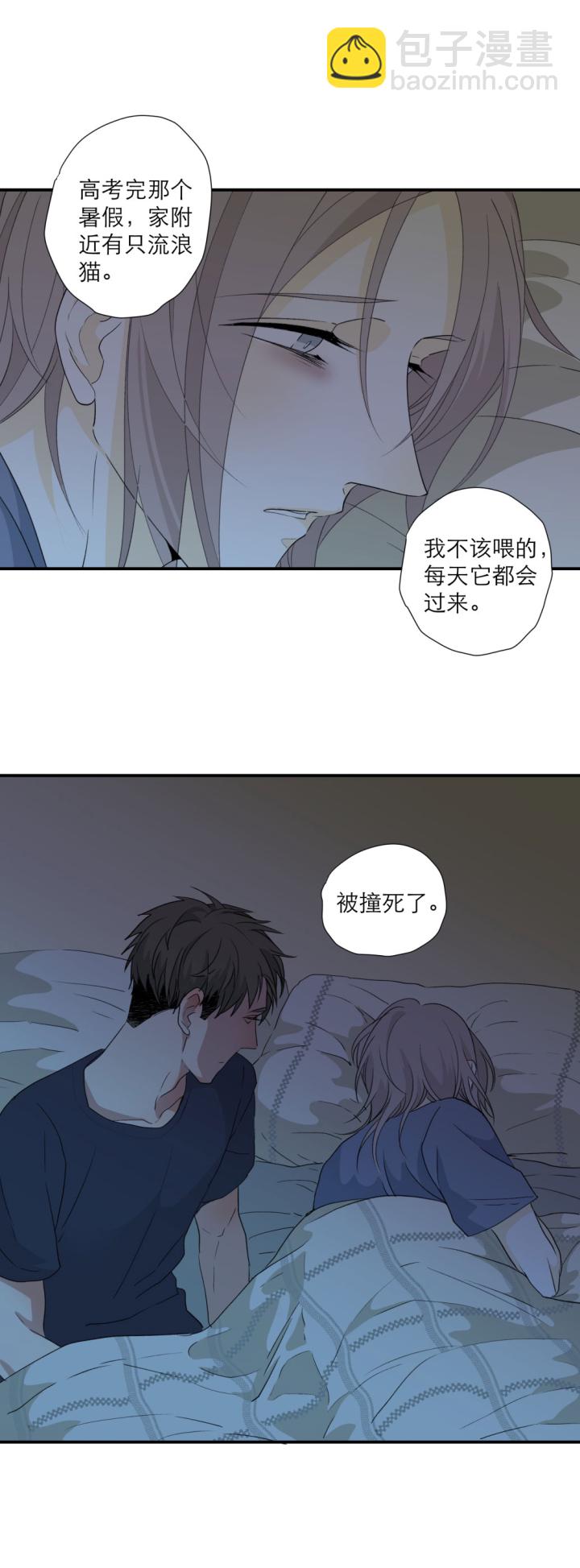101 猫与秘密-第111话