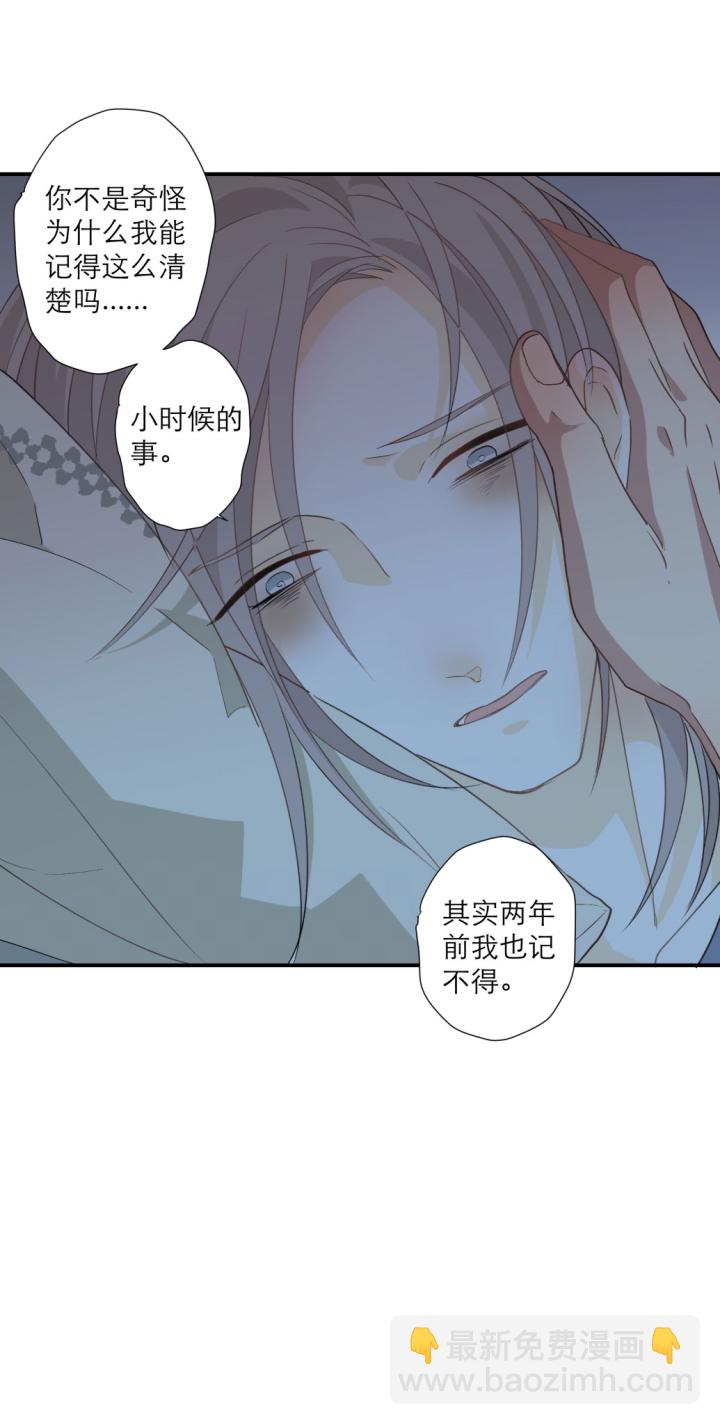 101 猫与秘密-第111话
