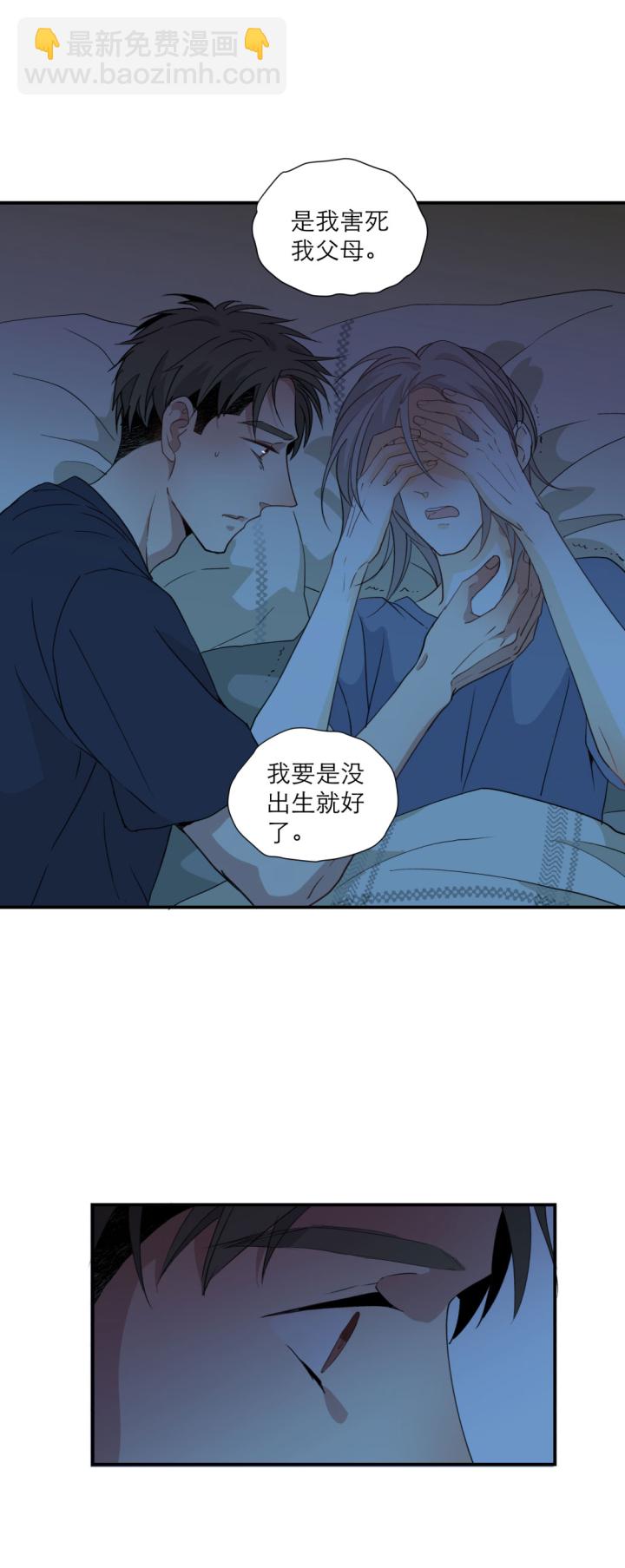 101 猫与秘密-第111话