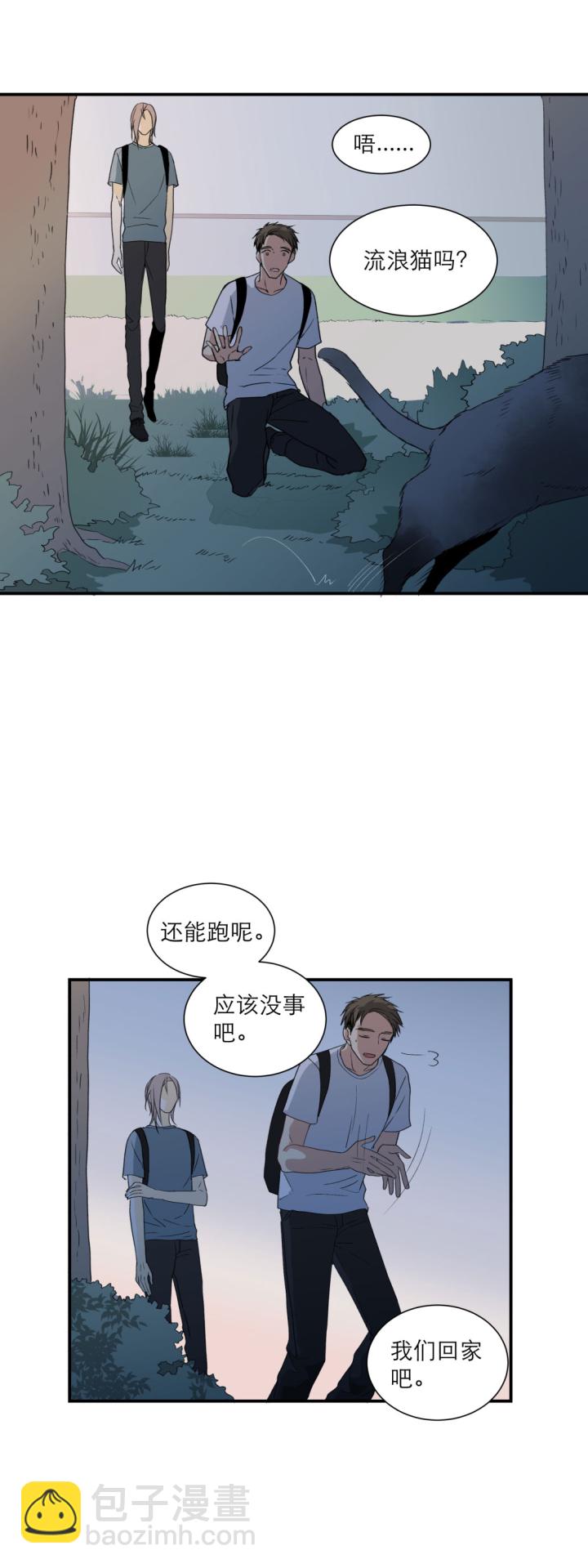 101 猫与秘密-第111话