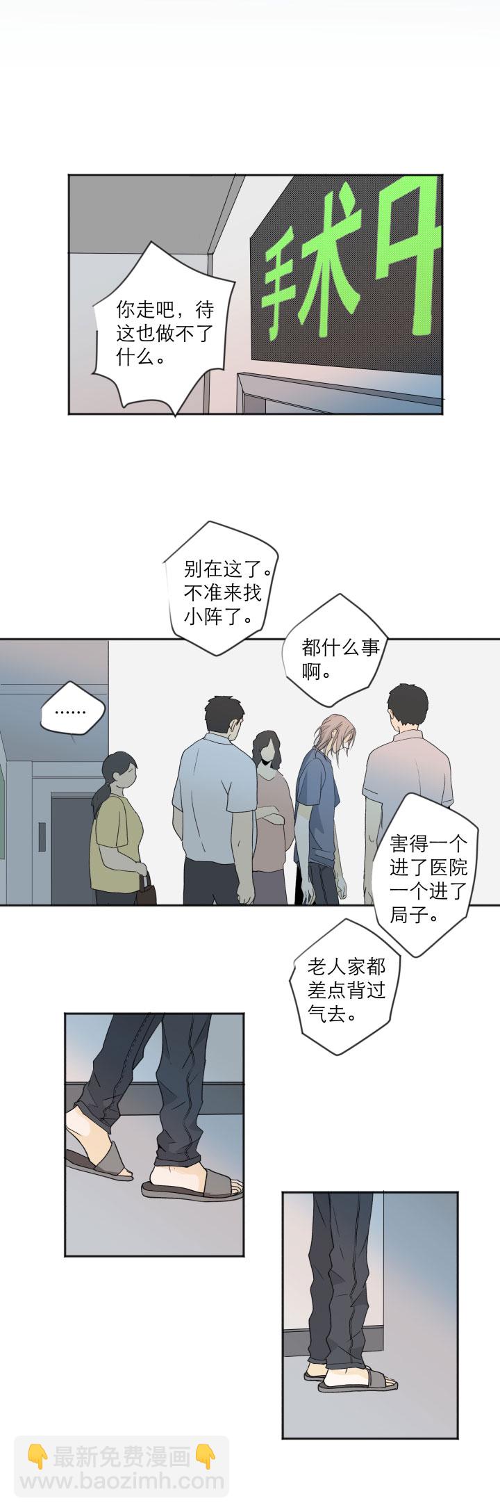 104 并非孤身一人-第115话