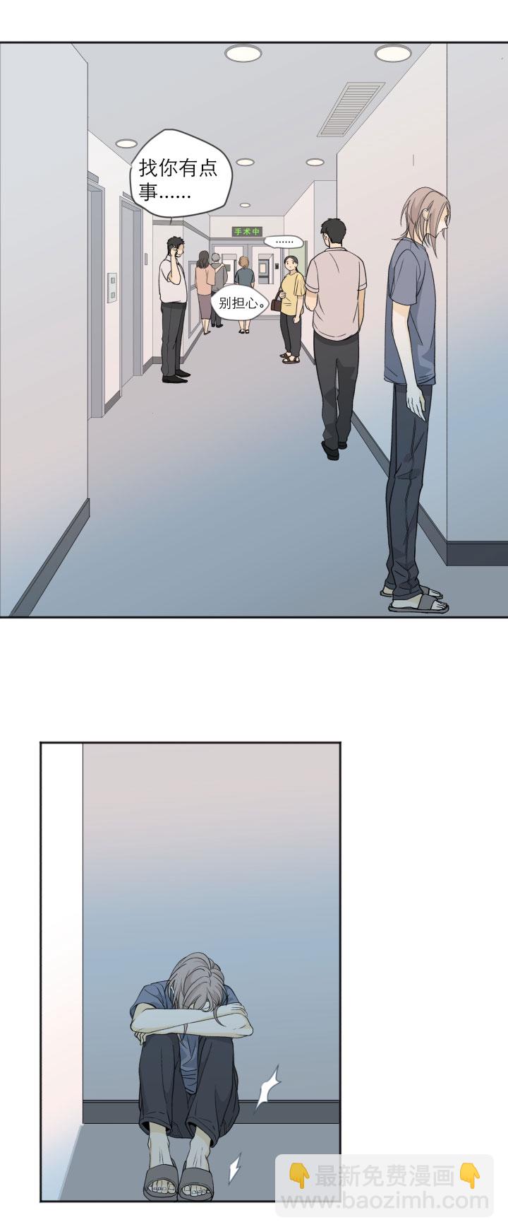 104 并非孤身一人-第115话
