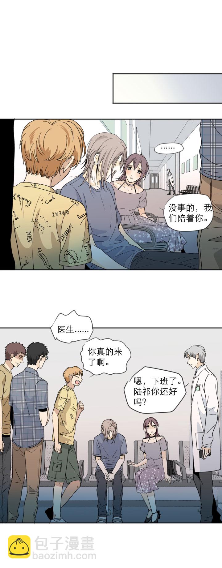 104 并非孤身一人-第115话