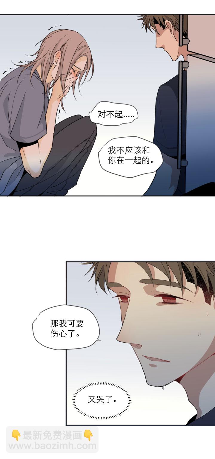 104 并非孤身一人-第115话