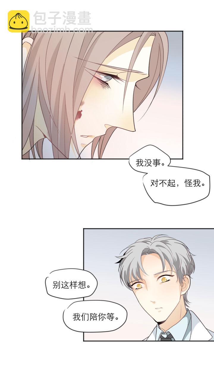104 并非孤身一人-第115话