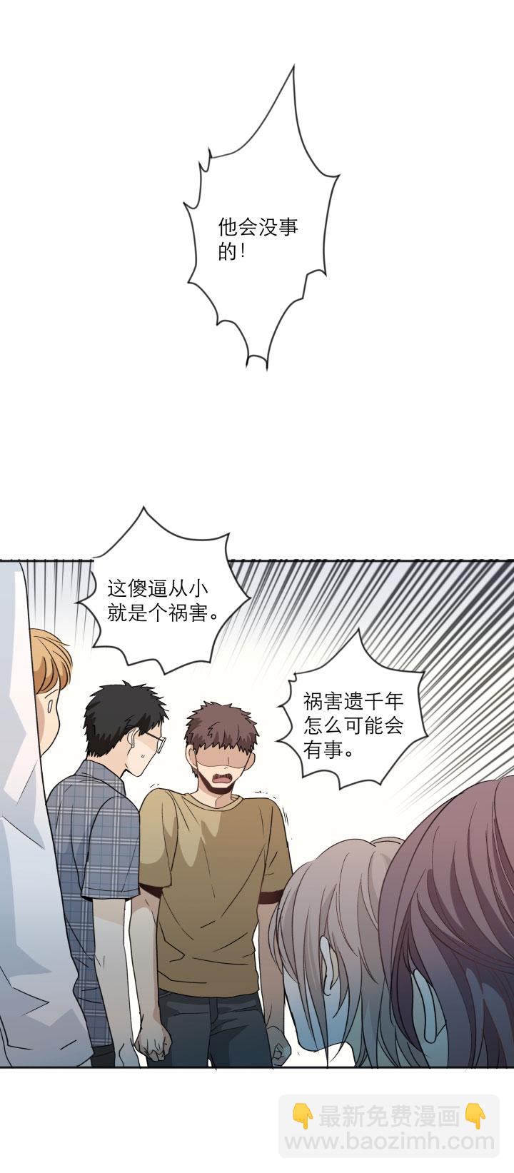 104 并非孤身一人-第115话