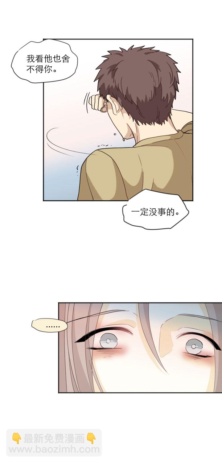 104 并非孤身一人-第115话