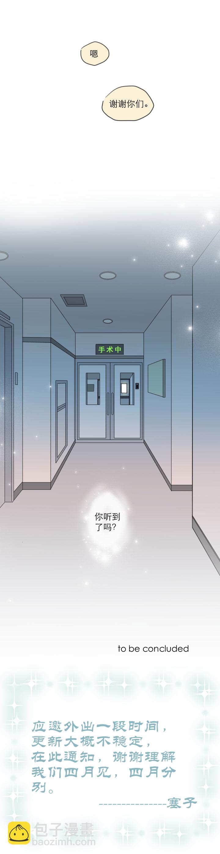 104 并非孤身一人-第115话