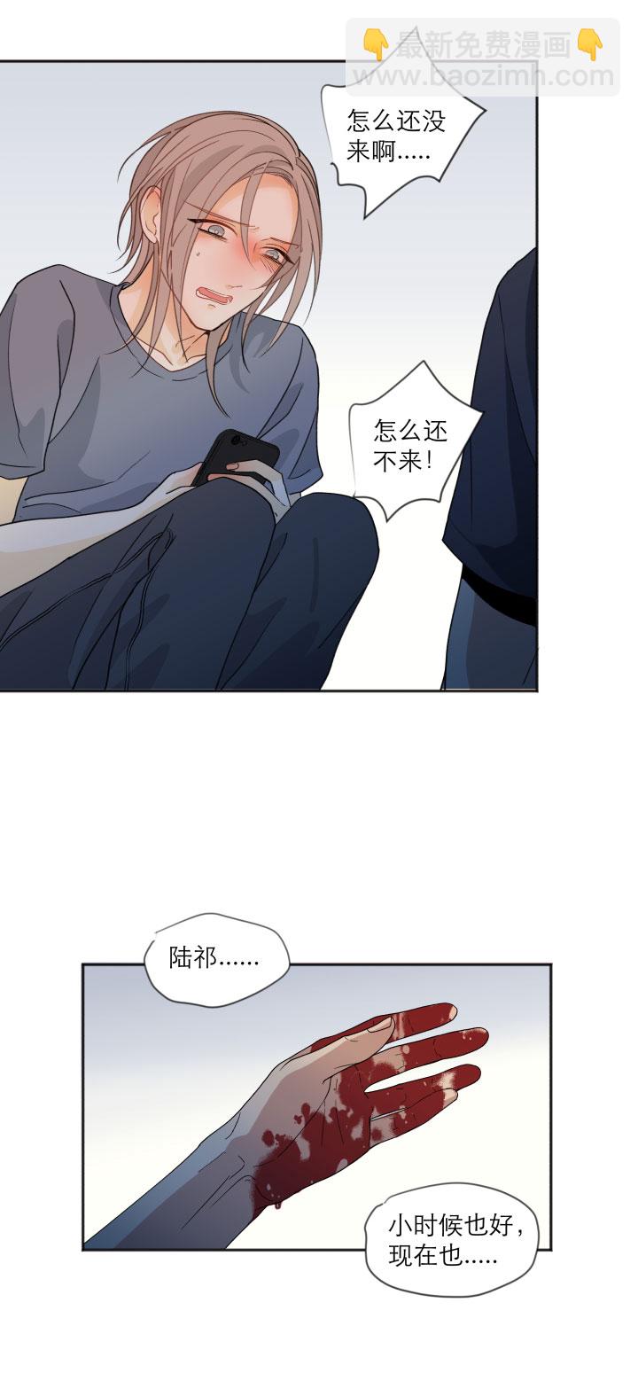 104 并非孤身一人-第115话