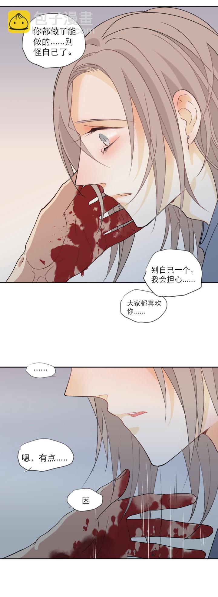 104 并非孤身一人-第115话
