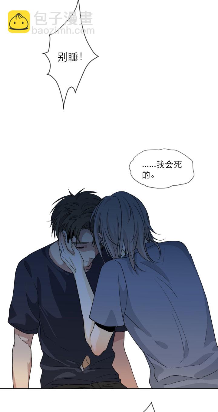 104 并非孤身一人-第115话