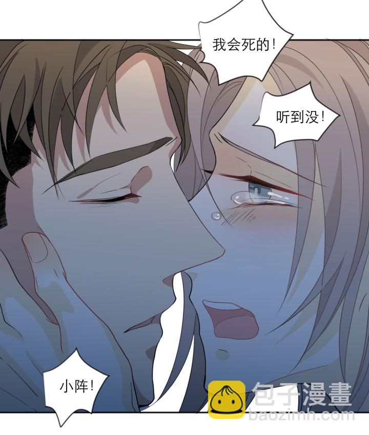 104 并非孤身一人-第115话