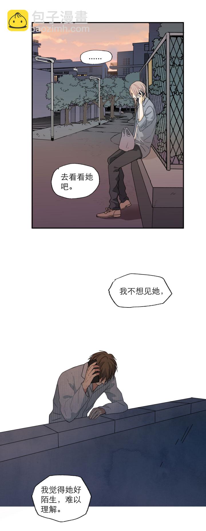 108 在未来等你-第119话