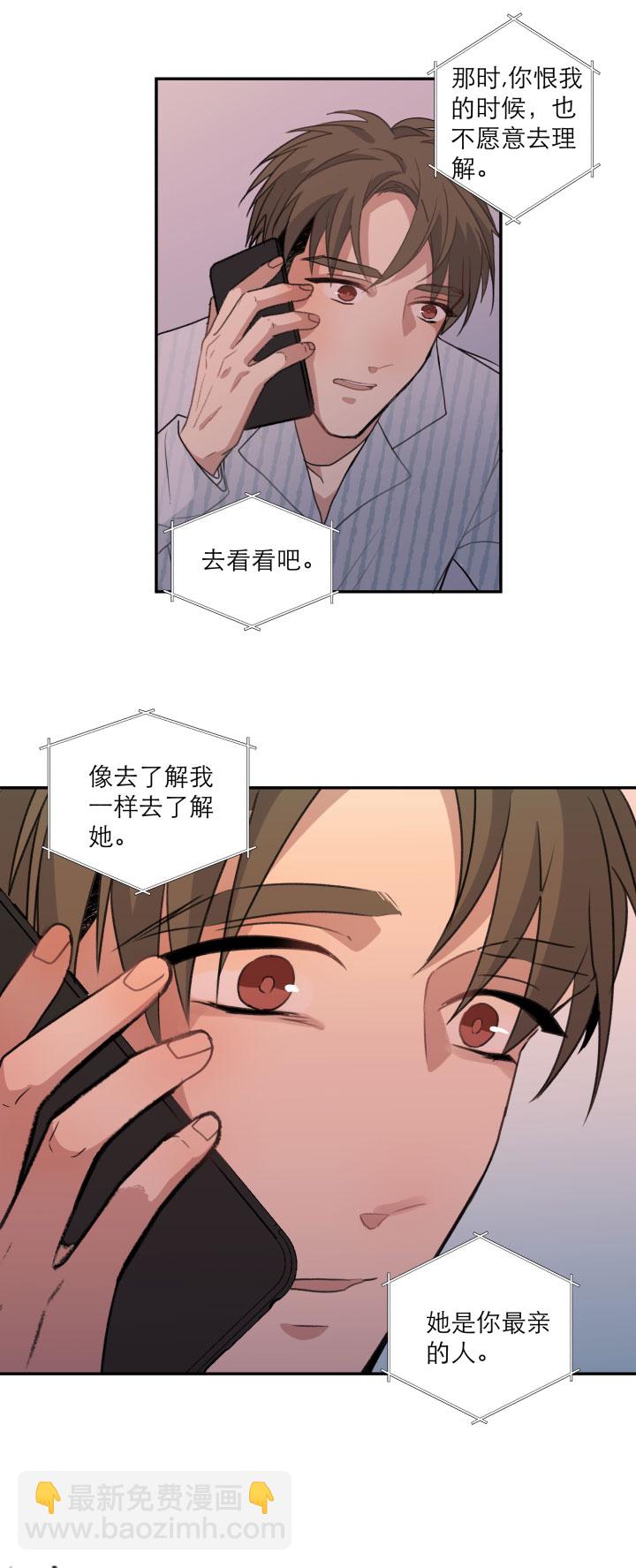 108 在未来等你-第119话