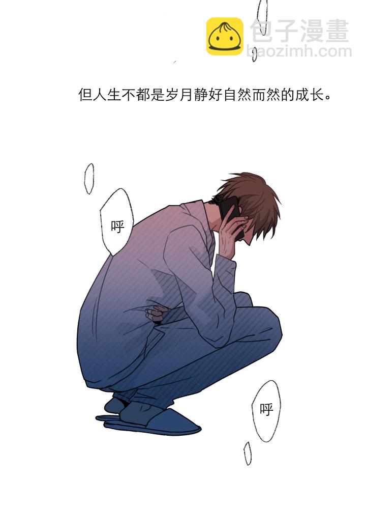 108 在未来等你-第119话