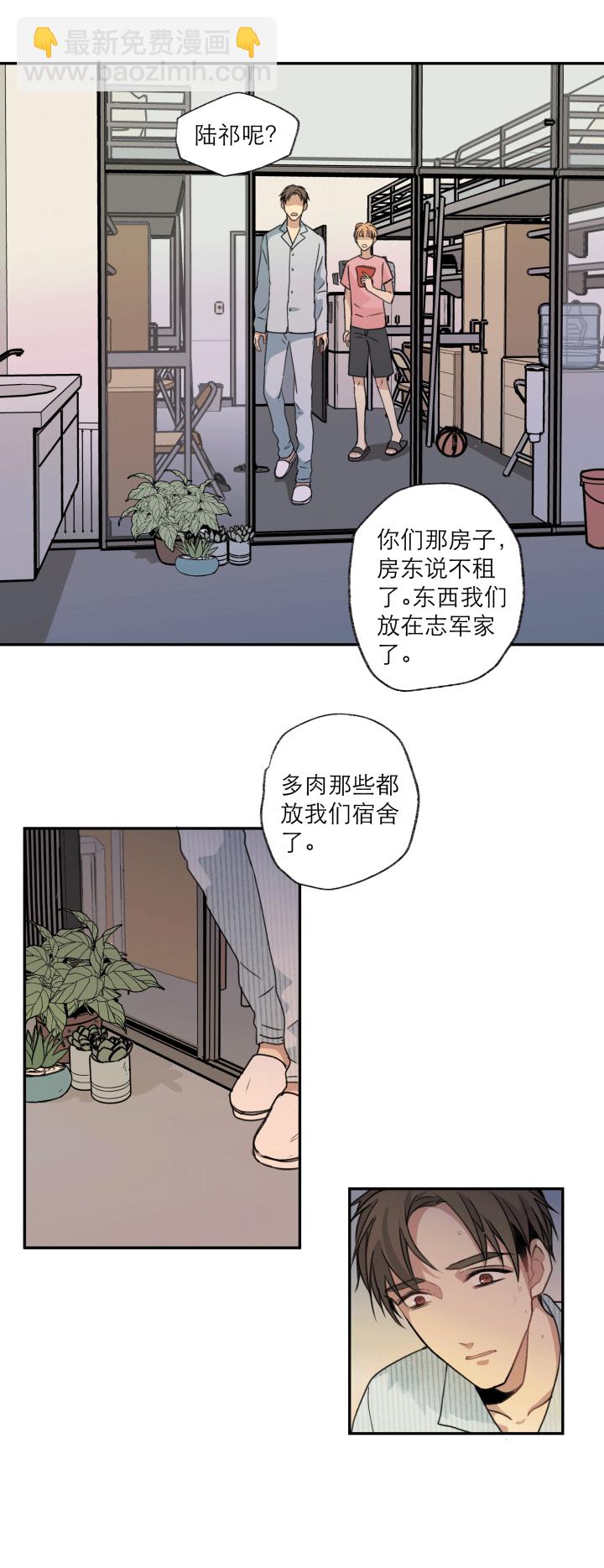 108 在未来等你-第119话