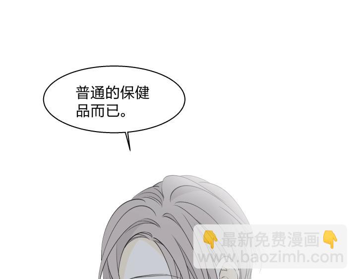 12 这个吻，意义不明(1/2)-第13话