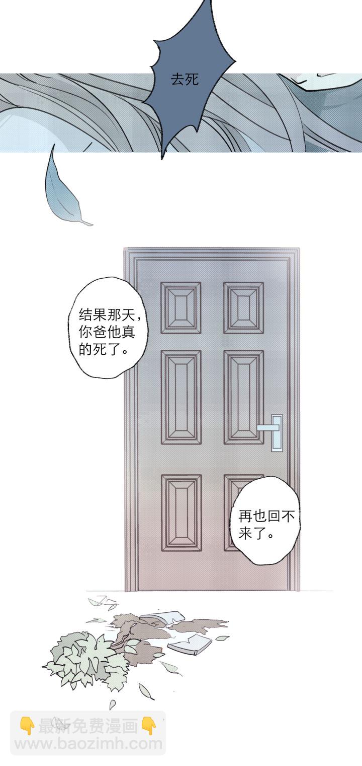 110 没有你的人生之旅-第121话