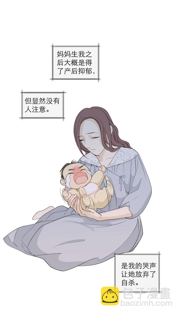 110 没有你的人生之旅-第121话