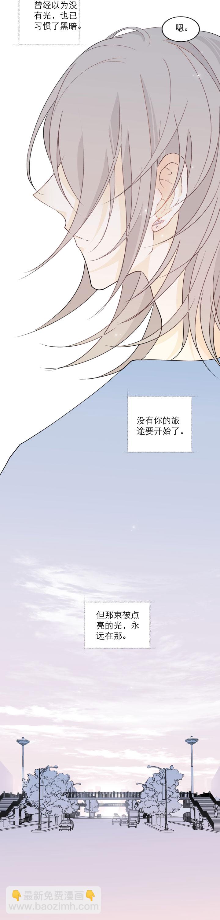 110 没有你的人生之旅-第121话