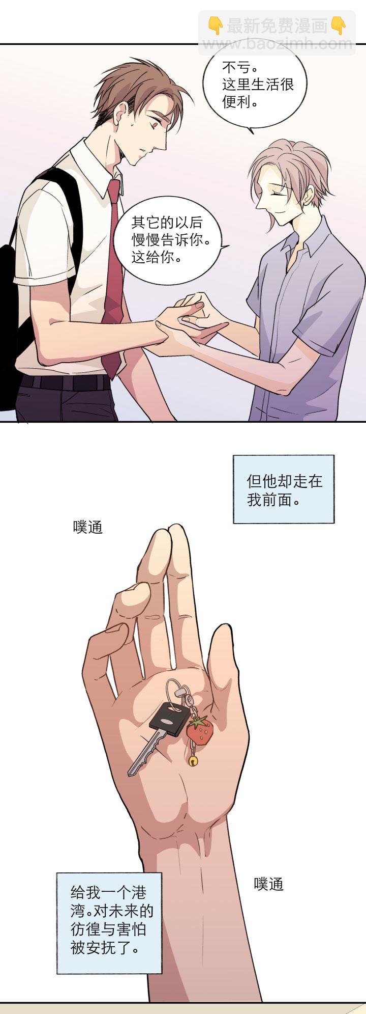 111 完结篇（下）-第123话